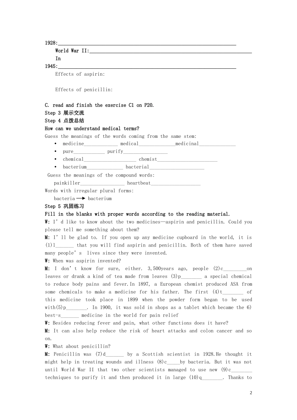 湖南省衡南县第九中学高中英语《Unit 2 Fit for life-welcome》导学案 牛津版选修7_第2页