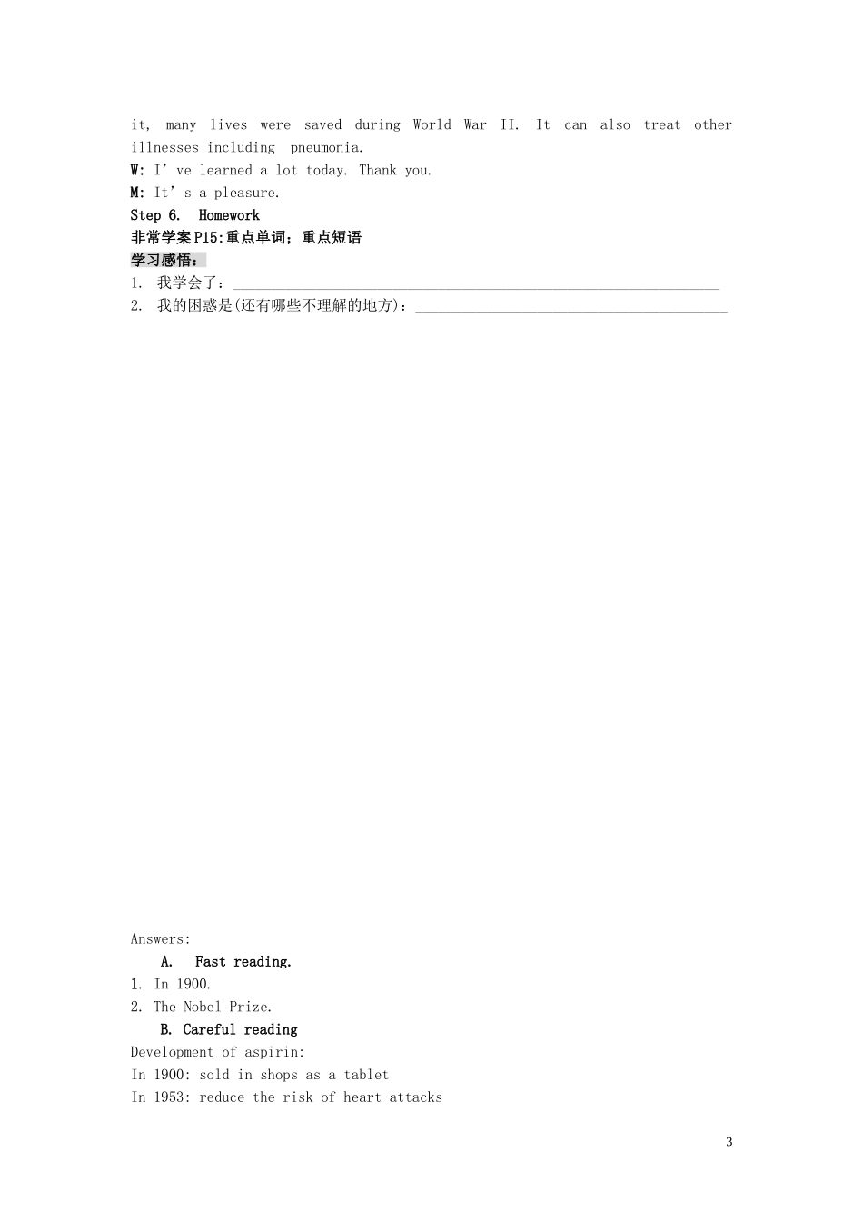 湖南省衡南县第九中学高中英语《Unit 2 Fit for life-welcome》导学案 牛津版选修7_第3页