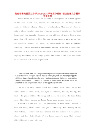 湖南省衡南县第三中学2013-2014学年高中英语 朗读比赛文字材料 关爱自然