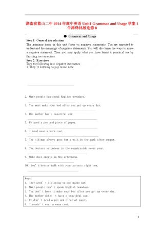 湖南省蓝山二中2014年高中英语 Unit1 Grammar and Usage学案1 牛津译林版选修8