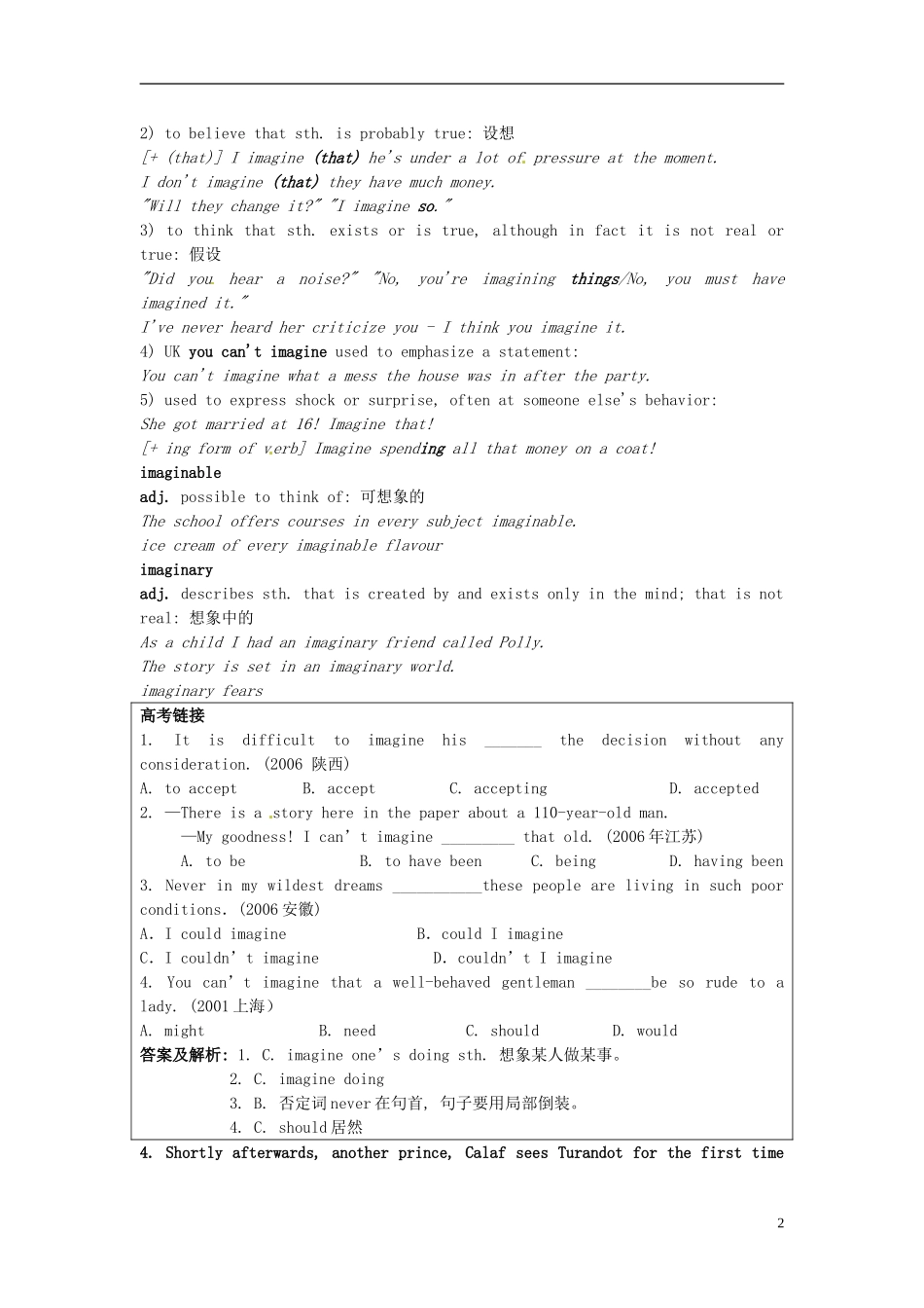 湖南省蓝山二中2014年高中英语 Unit1 Reading Turandot in Beijing学案 牛津译林版选修8_第2页