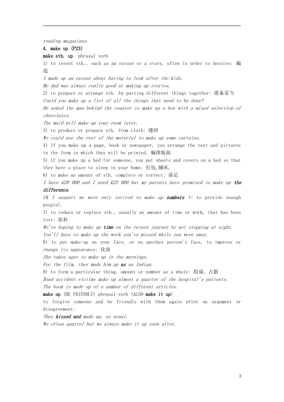 湖南省蓝山二中2014年高中英语 Unit1 Word power学案2 牛津译林版选修8_第3页