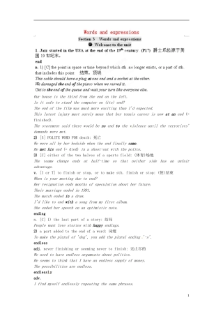 湖南省蓝山二中2014年高中英语 Unit1 Words and expressions学案 牛津译林版选修8