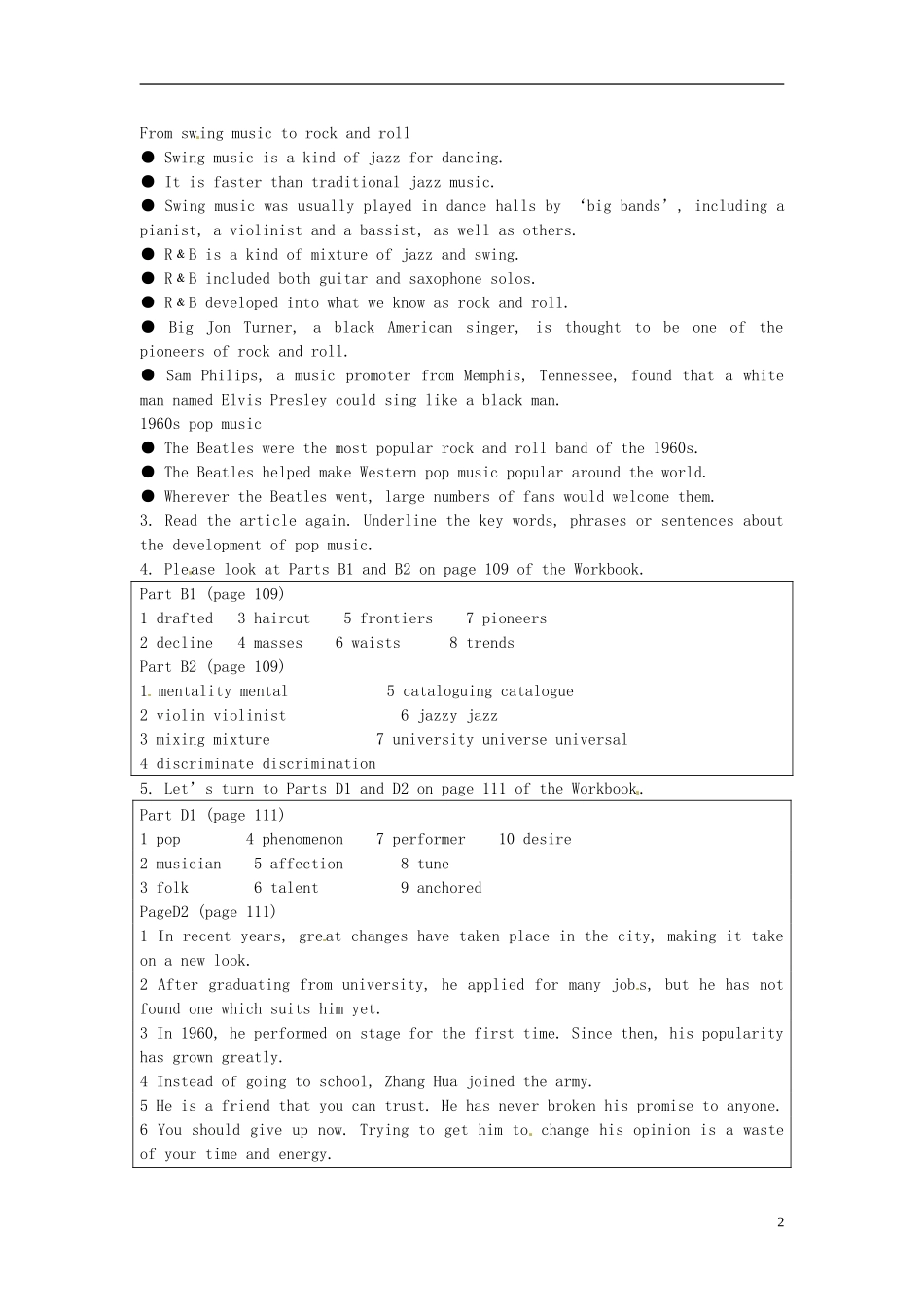 湖南省蓝山二中2014年高中英语 Unit2 Project学案 牛津译林版选修8_第2页
