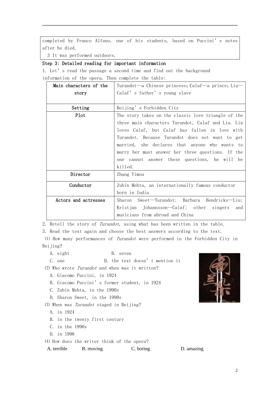湖南省蓝山二中2014年高中英语 Unit2 Reading Turandot in Beijng学案 牛津译林版选修8_第2页