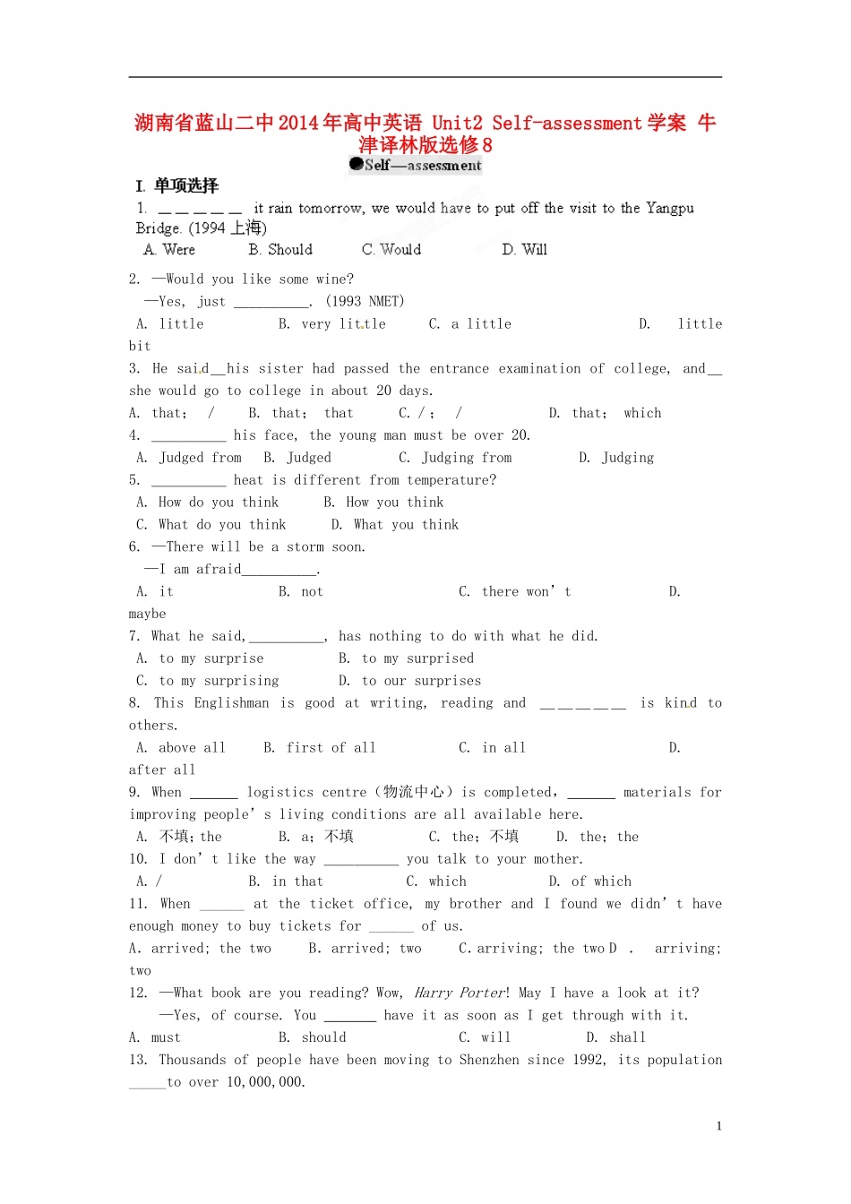 湖南省蓝山二中2014年高中英语 Unit2 Self-assessment学案 牛津译林版选修8_第1页