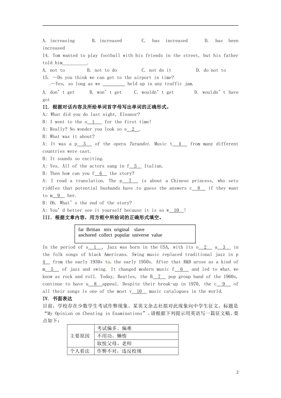 湖南省蓝山二中2014年高中英语 Unit2 Self-assessment学案 牛津译林版选修8_第2页