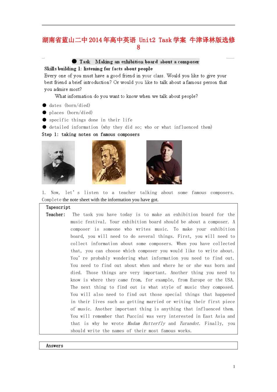 湖南省蓝山二中2014年高中英语 Unit2 Task学案 牛津译林版选修8_第1页