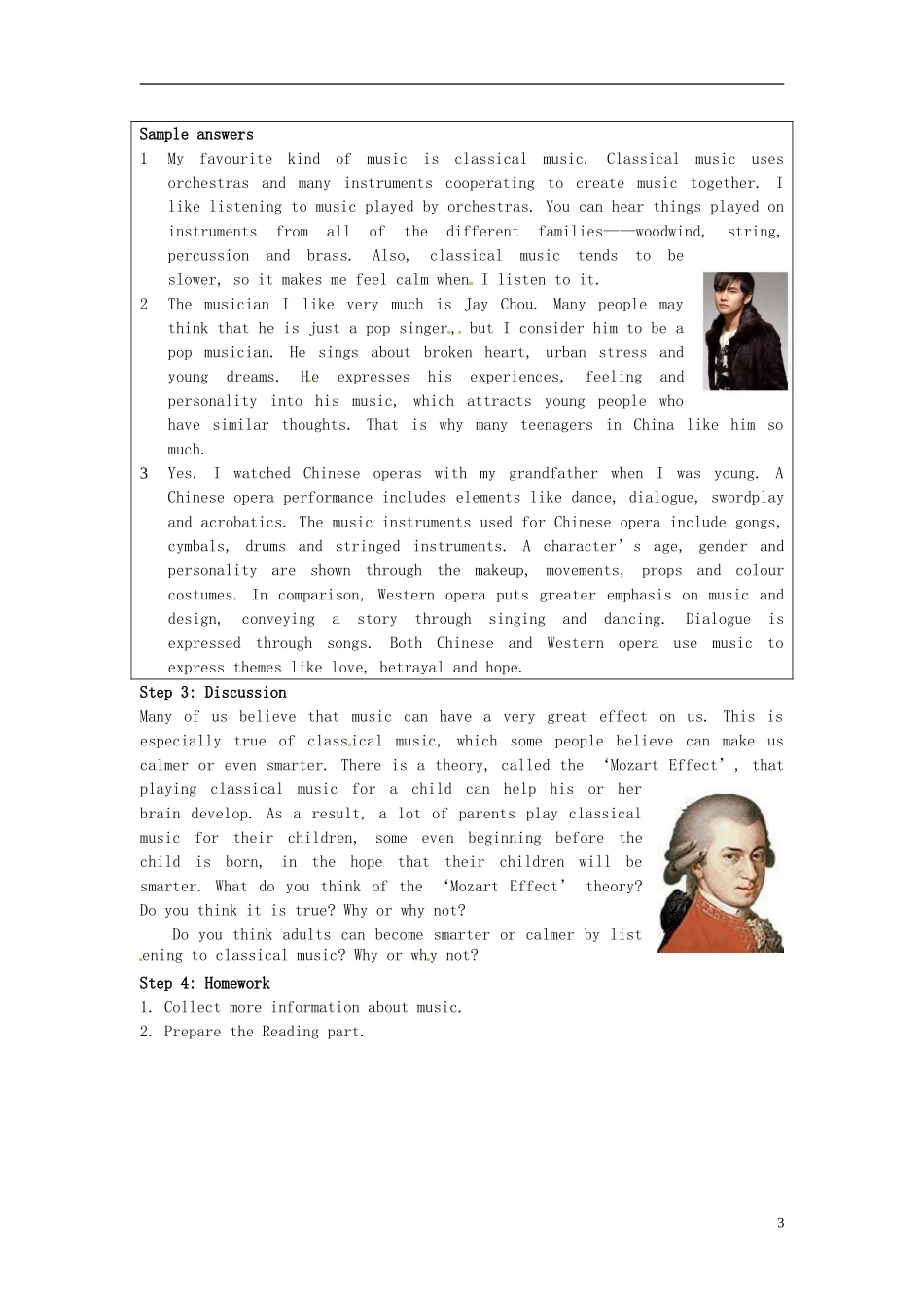 湖南省蓝山二中2014年高中英语 Unit2 Welcome to the Unit学案 牛津译林版选修8_第3页