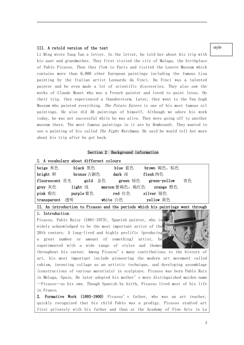 湖南省蓝山二中2014年高中英语 Unit3 BackgroUnd information学案 牛津译林版选修8_第2页