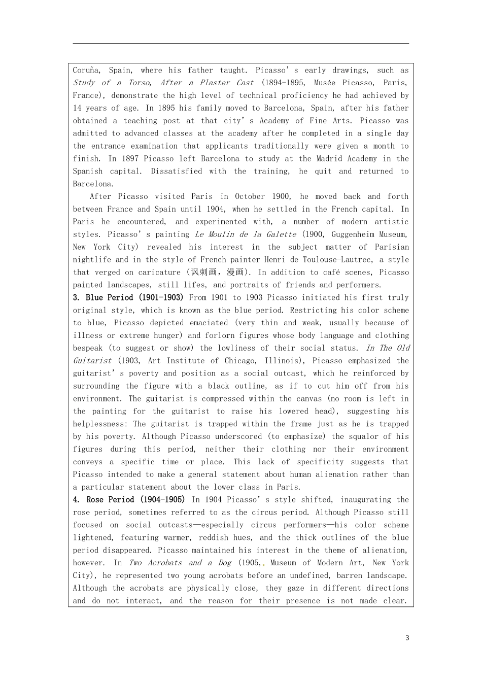 湖南省蓝山二中2014年高中英语 Unit3 BackgroUnd information学案 牛津译林版选修8_第3页