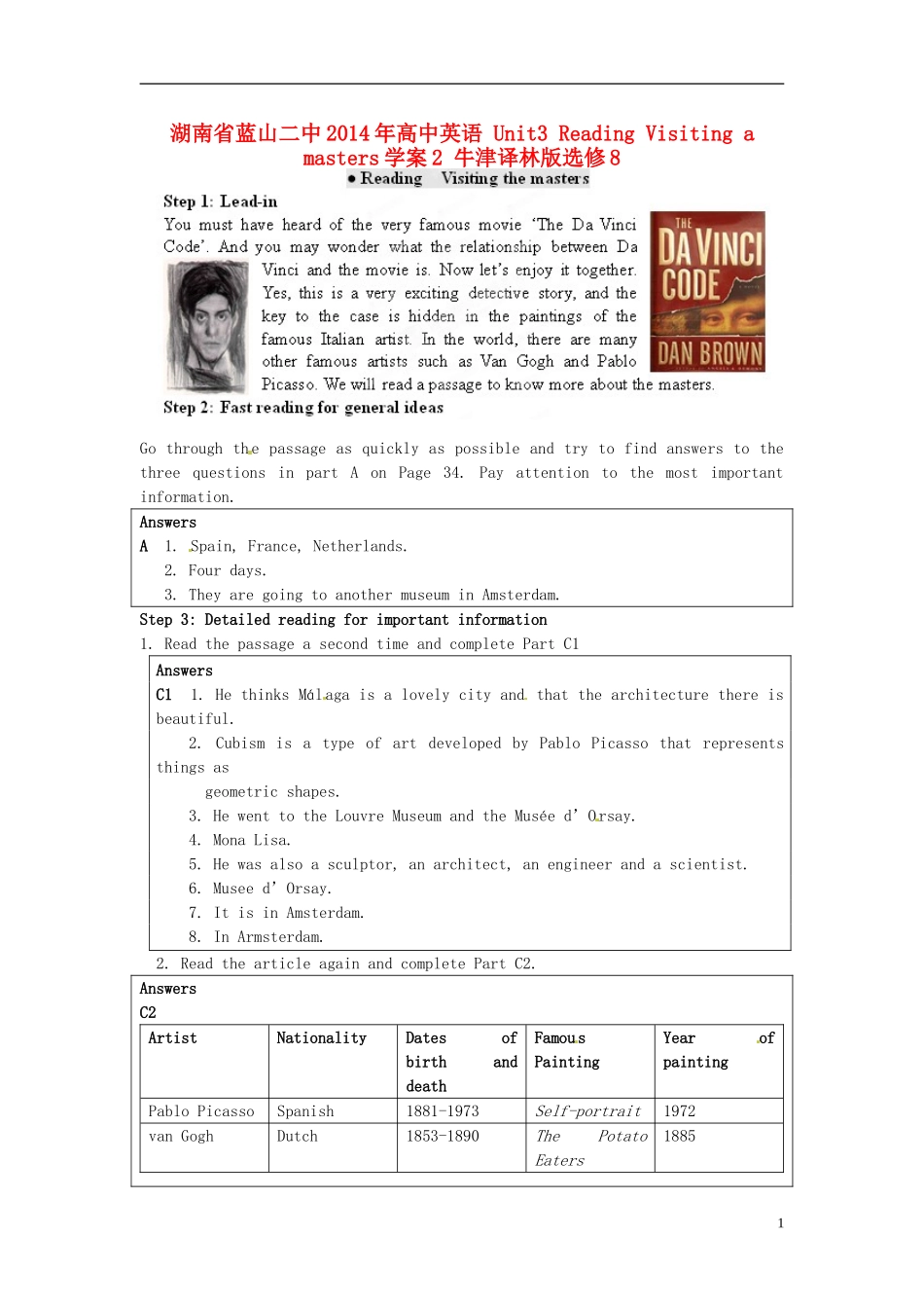 湖南省蓝山二中2014年高中英语 Unit3 Reading Visiting a masters学案2 牛津译林版选修8_第1页