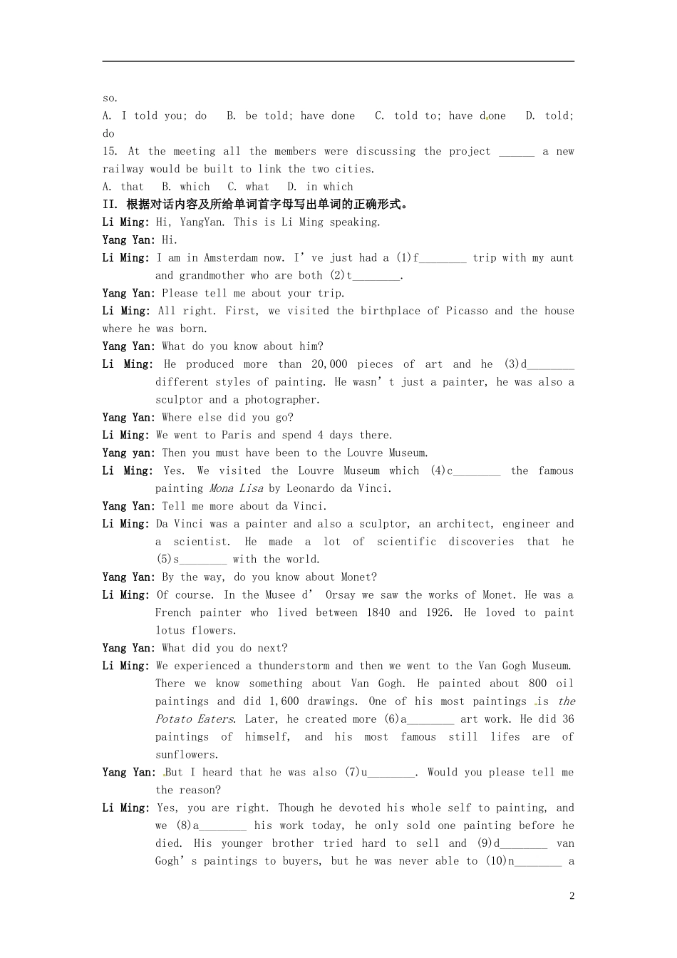 湖南省蓝山二中2014年高中英语 Unit3 Self-assessment学案 牛津译林版选修8_第2页