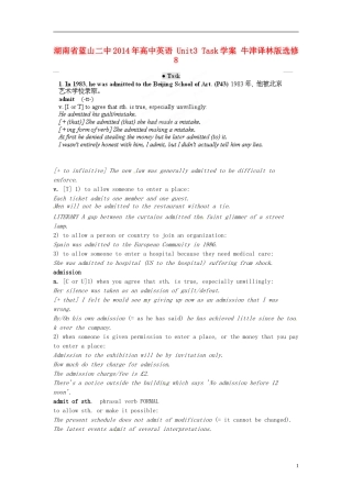 湖南省蓝山二中2014年高中英语 Unit3 Task学案 牛津译林版选修8