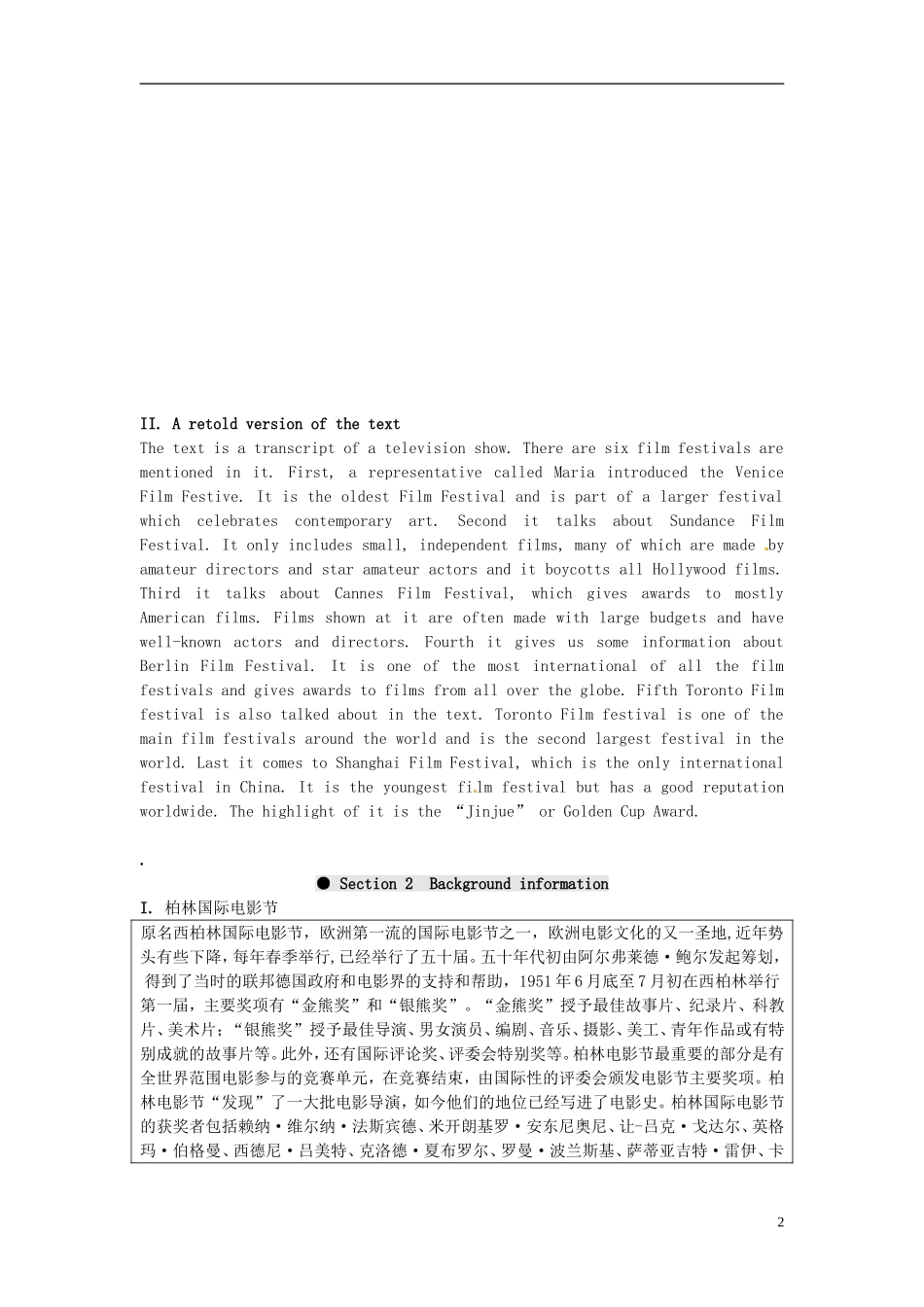 湖南省蓝山二中2014年高中英语 Unit4 BackgroUnd information学案 牛津译林版选修8_第2页