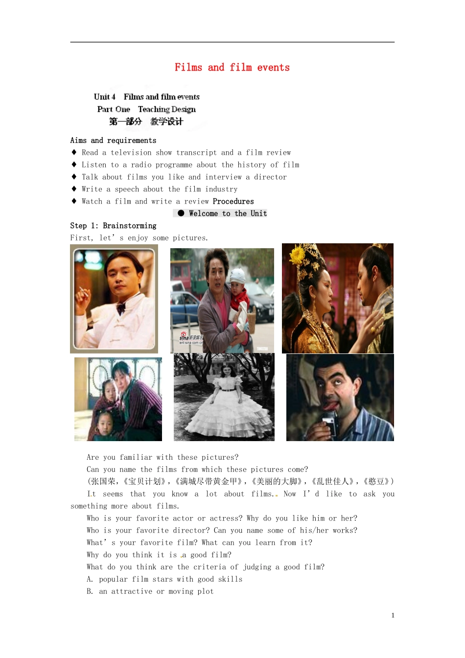 湖南省蓝山二中2014年高中英语 Unit4 Films and film events学案 牛津译林版选修8_第1页