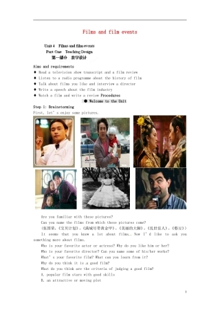 湖南省蓝山二中2014年高中英语 Unit4 Films and film events学案 牛津译林版选修8