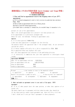 湖南省蓝山二中2014年高中英语 Unit4 Grammar and Usage学案1 牛津译林版选修8