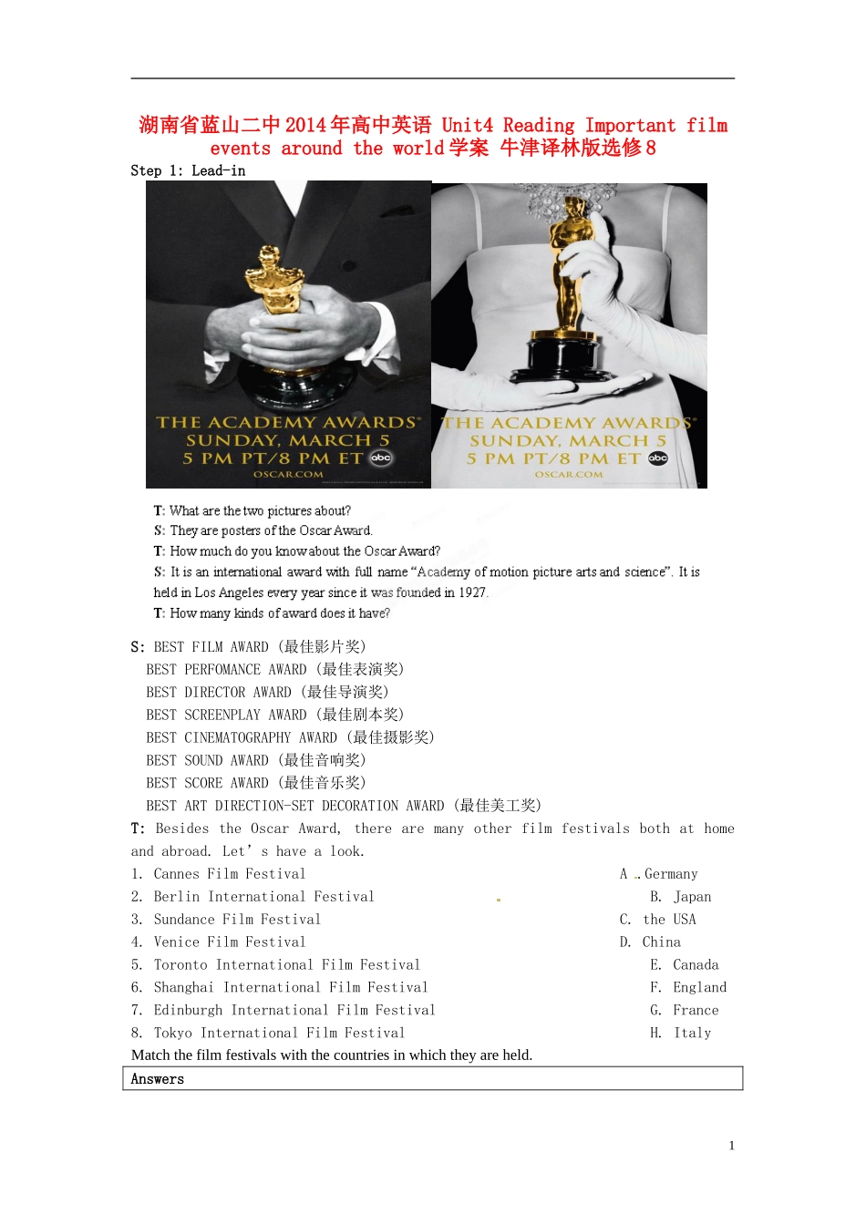 湖南省蓝山二中2014年高中英语 Unit4 Reading Important film events around the world学案 牛津译林版选修8_第1页