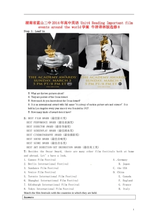 湖南省蓝山二中2014年高中英语 Unit4 Reading Important film events around the world学案 牛津译林版选修8