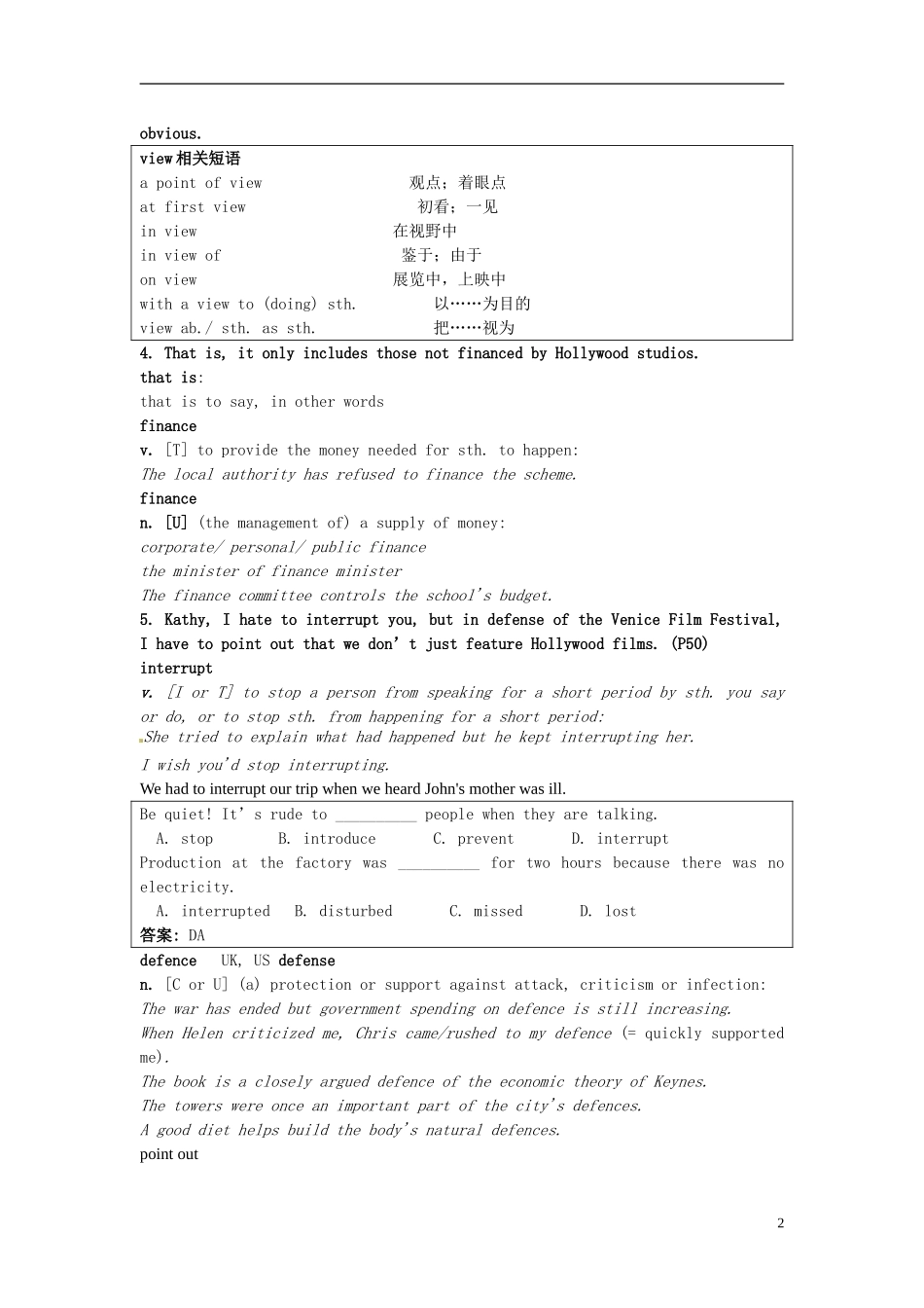 湖南省蓝山二中2014年高中英语 Unit4 Reading学案 牛津译林版选修8_第2页