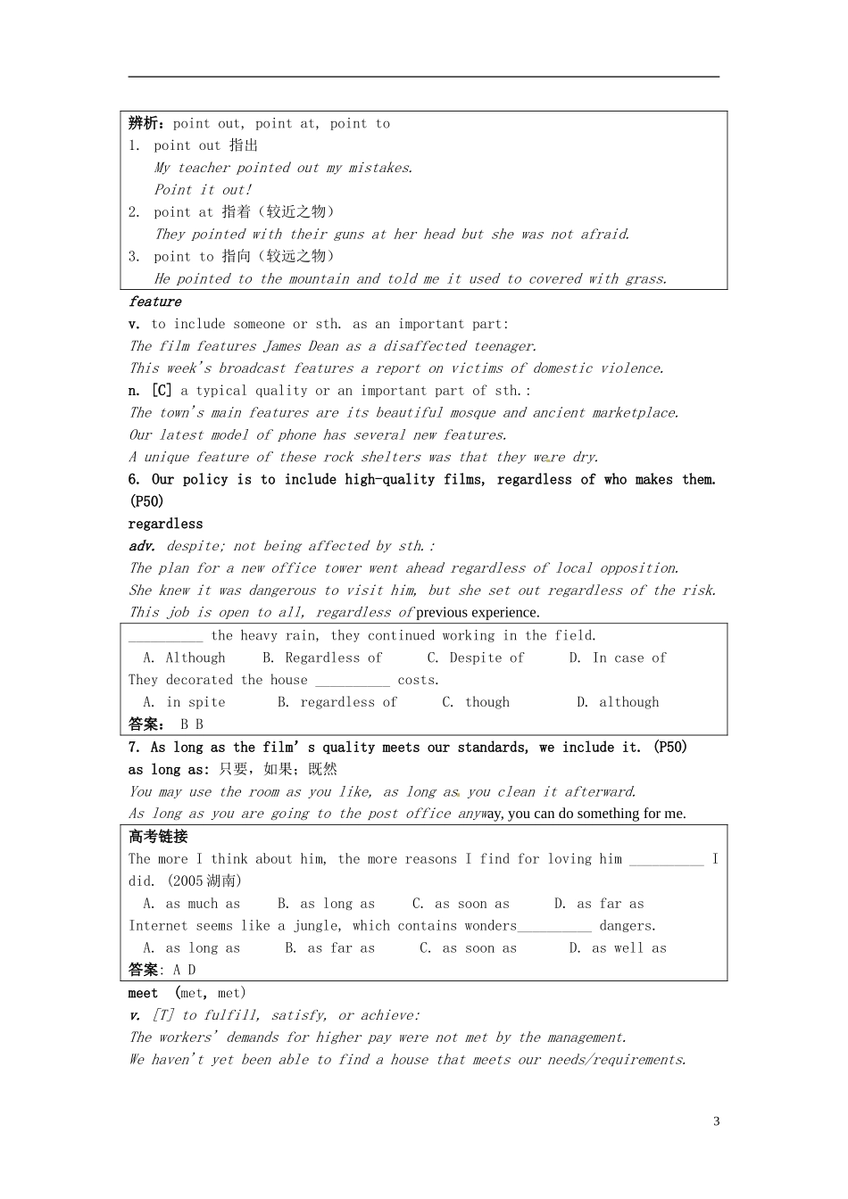 湖南省蓝山二中2014年高中英语 Unit4 Reading学案 牛津译林版选修8_第3页