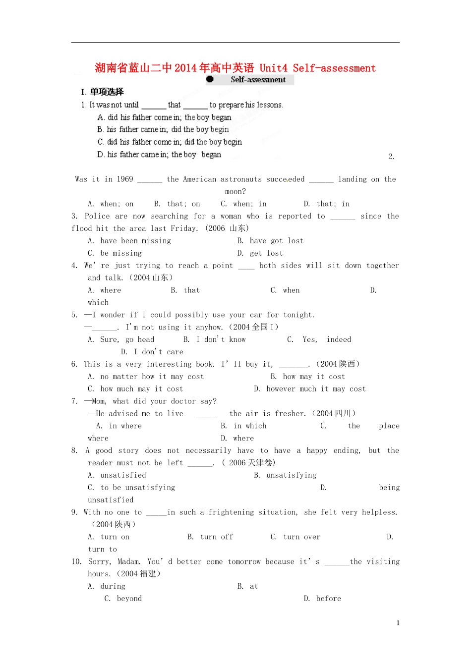湖南省蓝山二中2014年高中英语 Unit4 Self-assessment学案 牛津译林版选修8_第1页