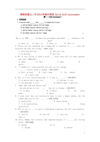 湖南省蓝山二中2014年高中英语 Unit4 Self-assessment学案 牛津译林版选修8