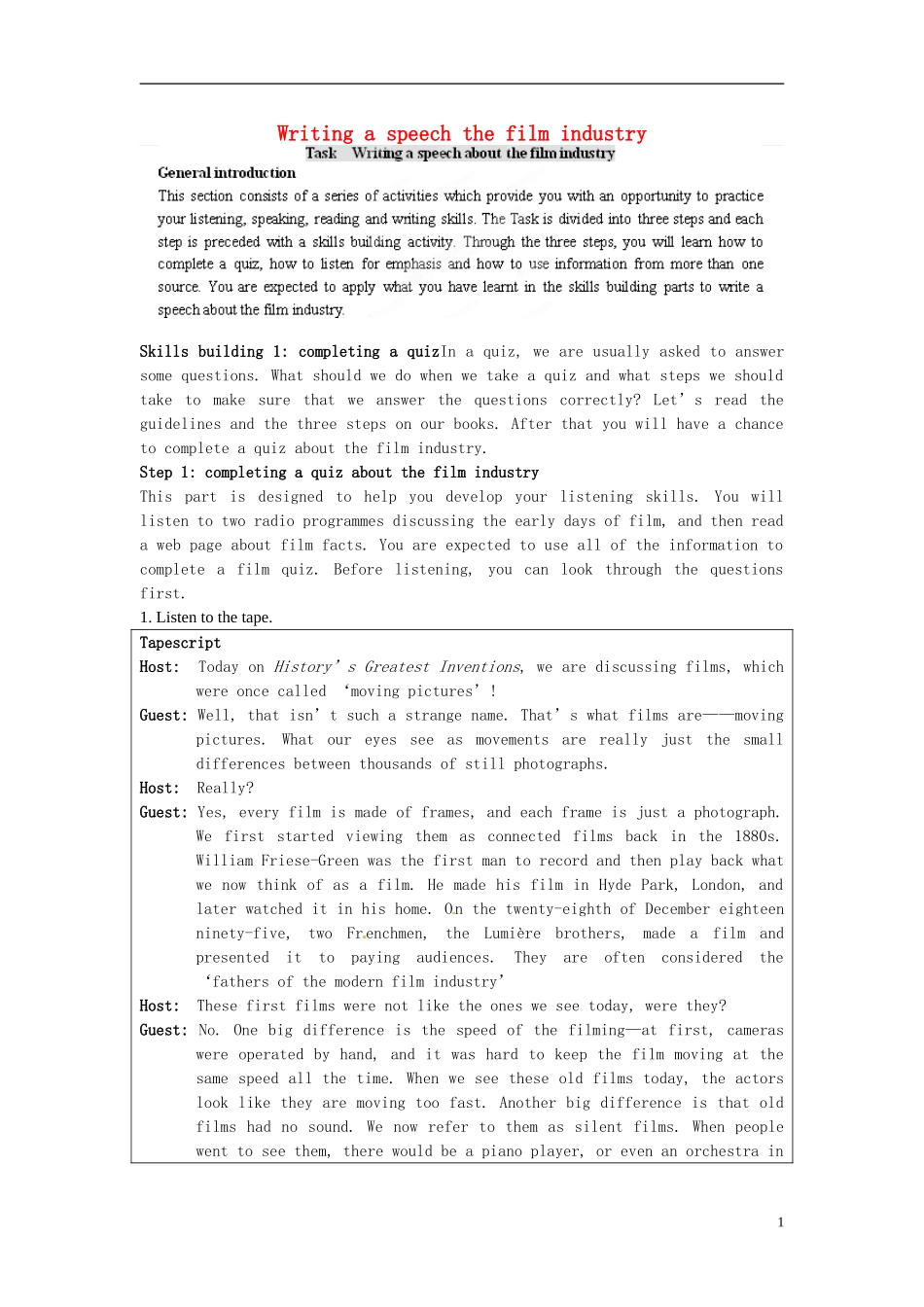 湖南省蓝山二中2014年高中英语 Unit4 Task Writing a speech the film industry学案 牛津译林版选修8_第1页