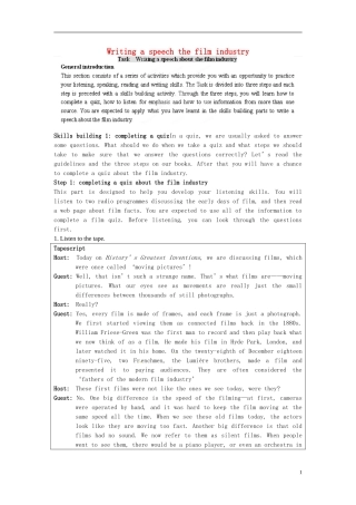 湖南省蓝山二中2014年高中英语 Unit4 Task Writing a speech the film industry学案 牛津译林版选修8