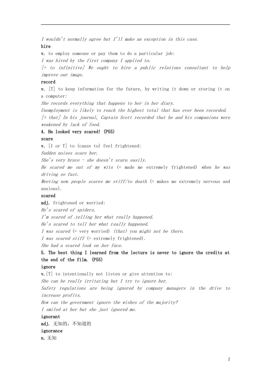 湖南省蓝山二中2014年高中英语 Unit4 Word power学案1 牛津译林版选修8_第2页