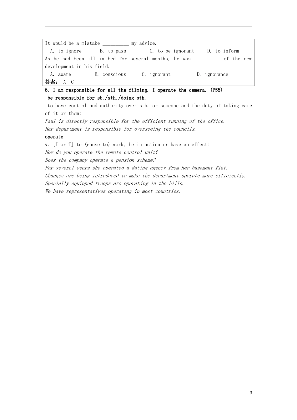 湖南省蓝山二中2014年高中英语 Unit4 Word power学案1 牛津译林版选修8_第3页