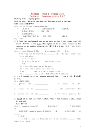 湖南省隆回县第二中学高中英语 Module 1 Unit1 School Life Period4导学案 牛津译林版必修1