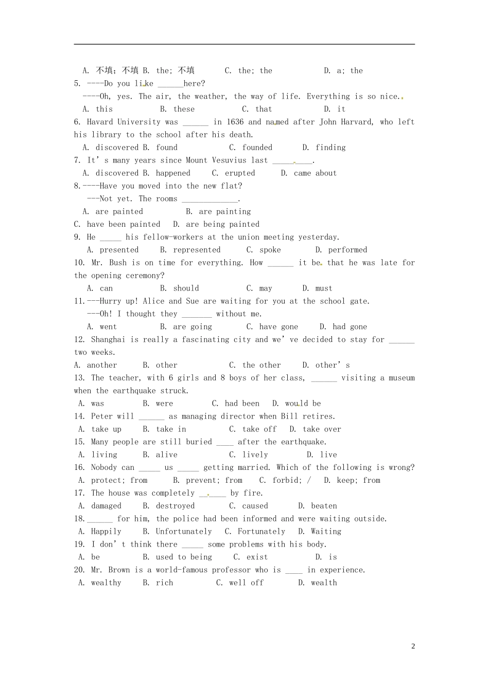 湖南省隆回县第二中学高中英语 模块三 Unit3 Period 4 language points导学案 新人教版必修3_第2页