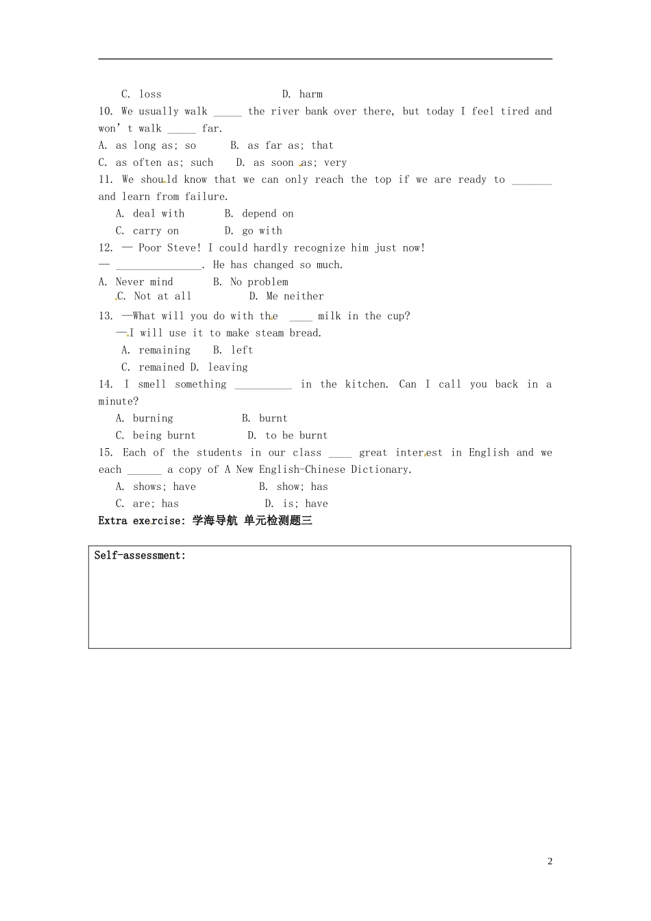 湖南省隆回县第二中学高中英语 模块三 Unit3 Period 15 exercise1导学案 新人教版必修3_第2页