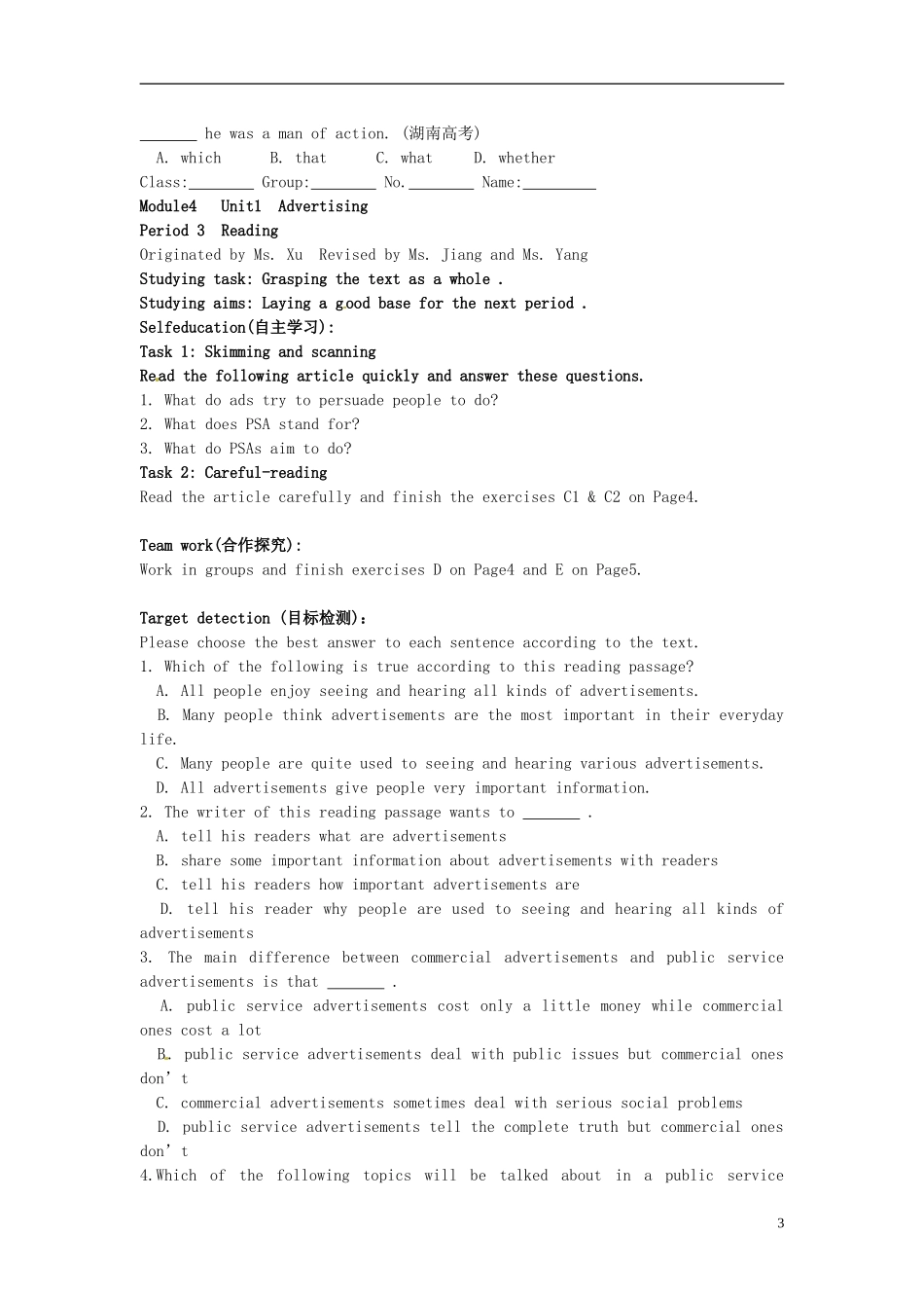 湖南省隆回县第二中学高中英语 模块四 Unit1 Period1-5导学案 新人教版必修4_第3页