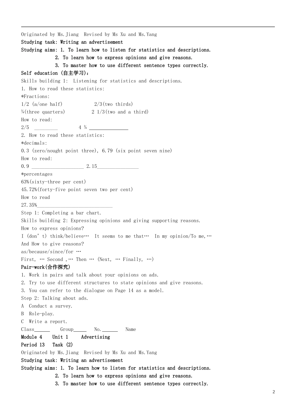 湖南省隆回县第二中学高中英语 模块四 Unit1 Period11-15 words and  expressions导学案 新人教版必修4_第2页
