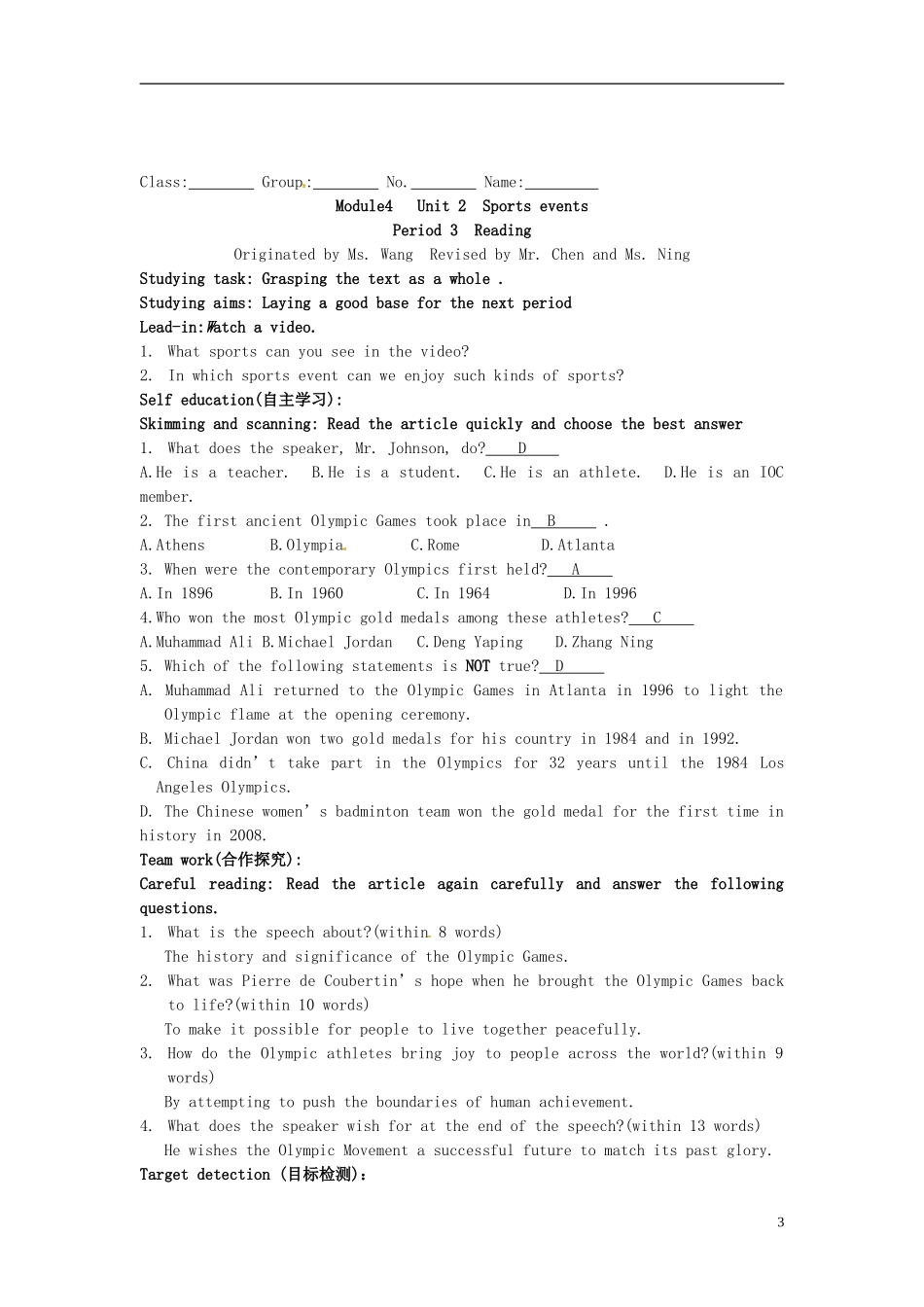 湖南省隆回县第二中学高中英语 模块四 Unit2 Period1-5教师版导学案 新人教版必修4_第3页