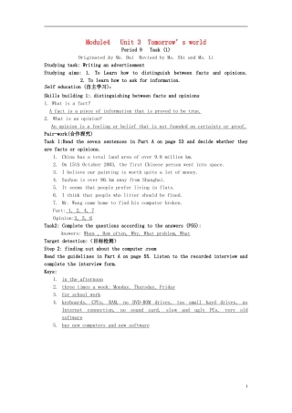 湖南省隆回县第二中学高中英语 模块四 Unit3 Tomorrow’s worldtask1导学案 新人教版必修4