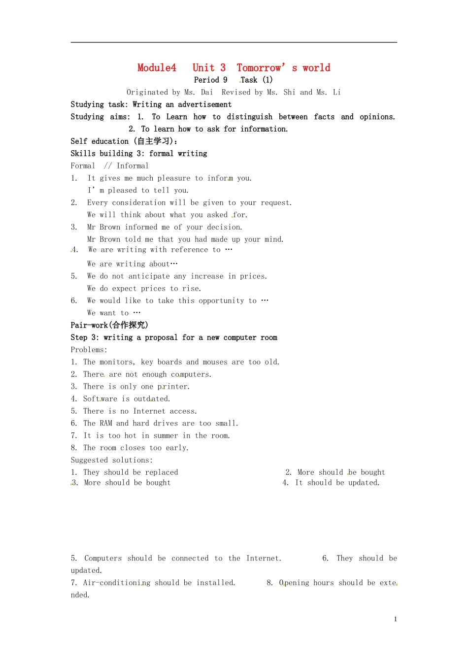 湖南省隆回县第二中学高中英语 模块四 Unit3 Tomorrow’s worldtask2导学案 新人教版必修4_第1页