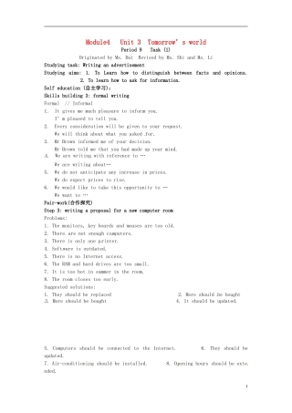 湖南省隆回县第二中学高中英语 模块四 Unit3 Tomorrow’s worldtask2导学案 新人教版必修4