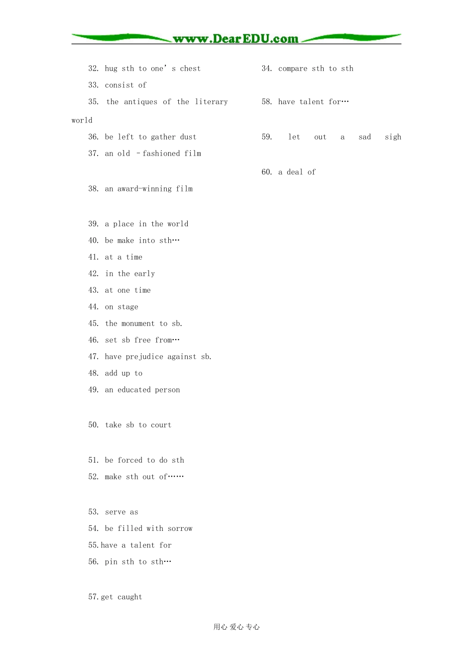 牛津高中英语2009届高考一轮复习教案 （模块八）_第3页