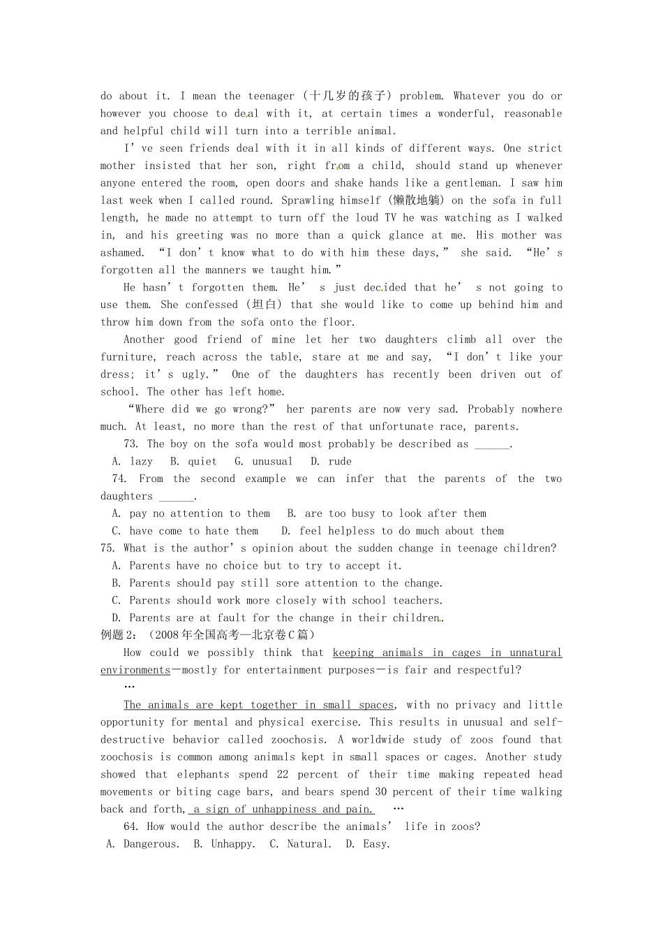 湖南省长沙县实验中学2013届高三英语 阅读专题 推理判断题教案_第3页