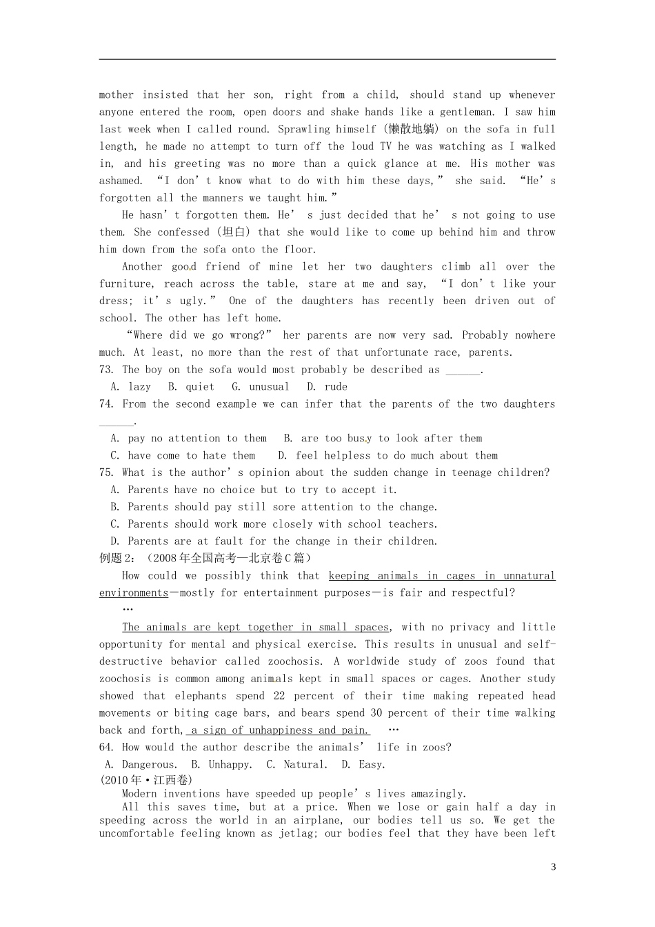 湖南省长沙县实验中学2013届高三英语 阅读专题 推理判断题学案_第3页