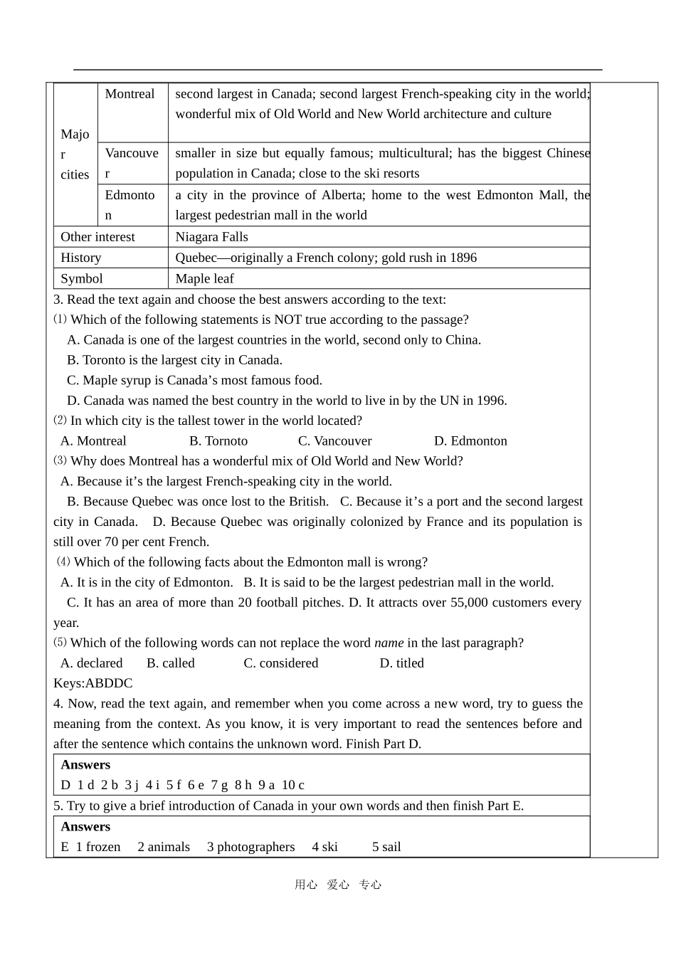 牛津高中英语M9U1全单元表格教案［整理10套］选修九 (5)_第2页