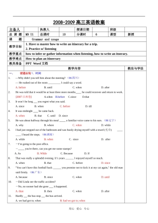 牛津高中英语M9U1全单元表格教案［整理10套］选修九 (6)
