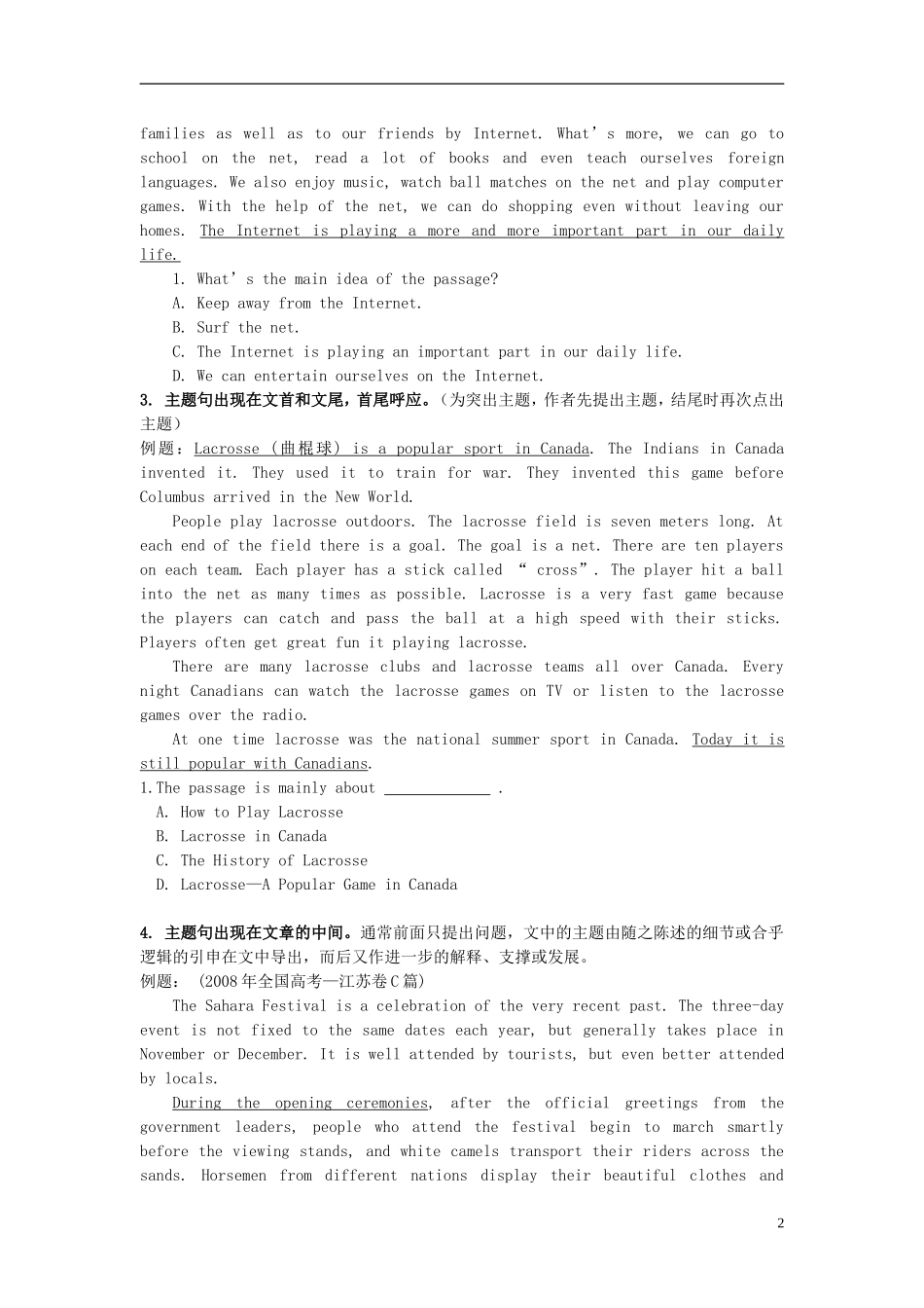湖南省长沙县实验中学2013届高三英语 阅读专题 主旨大意题学案_第2页