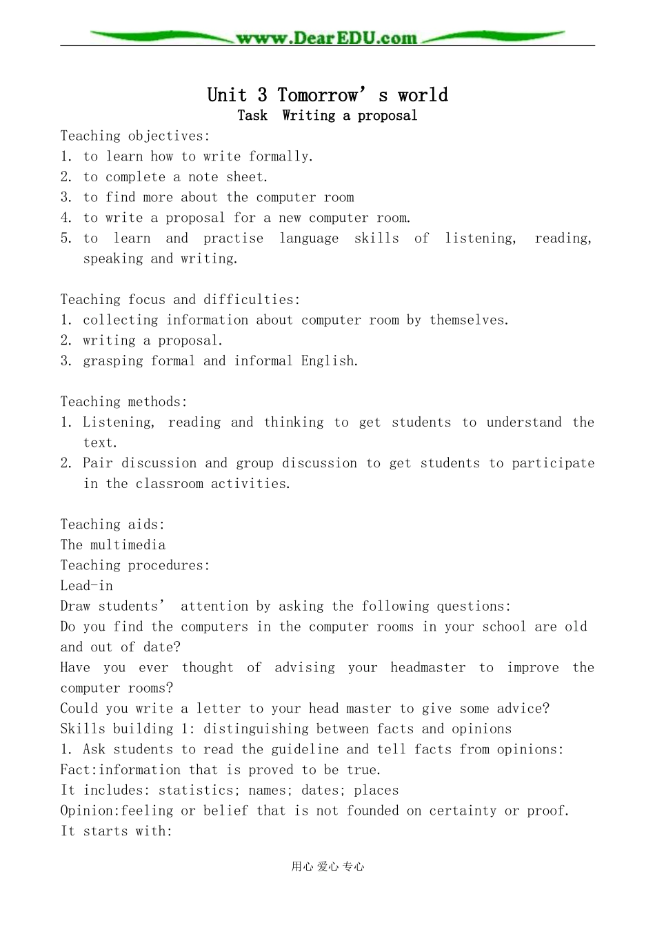 牛津版英语必修4 unit3 Tomorrow’s world--Task_第1页