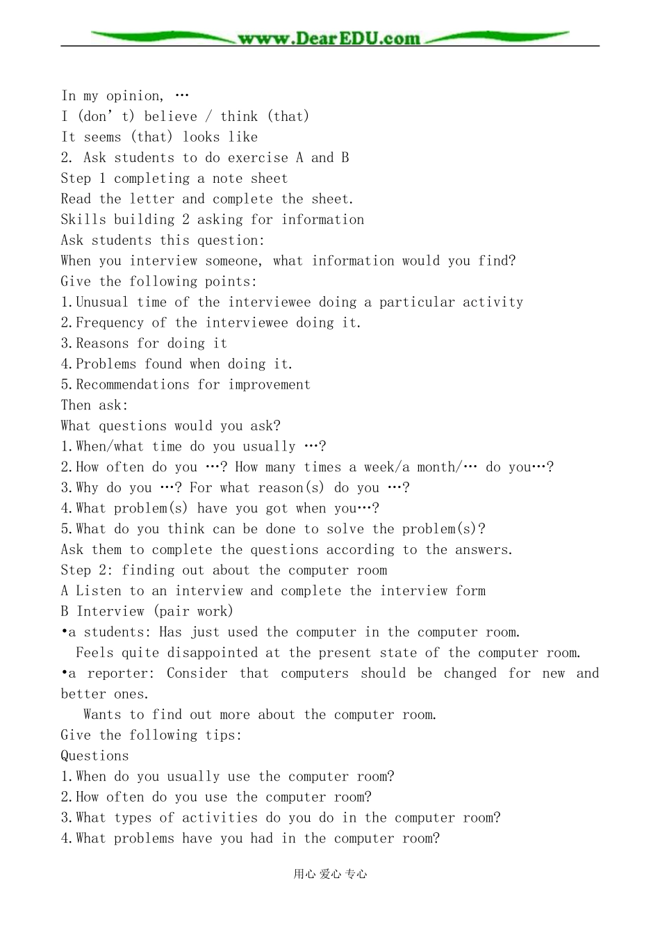 牛津版英语必修4 unit3 Tomorrow’s world--Task_第2页