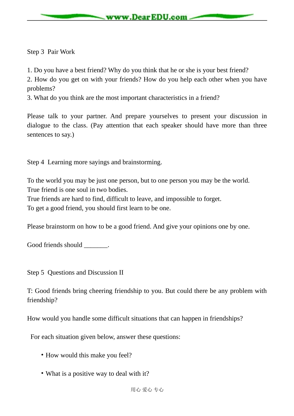 牛津版英语必修5 unit1 Getting along with others_第2页